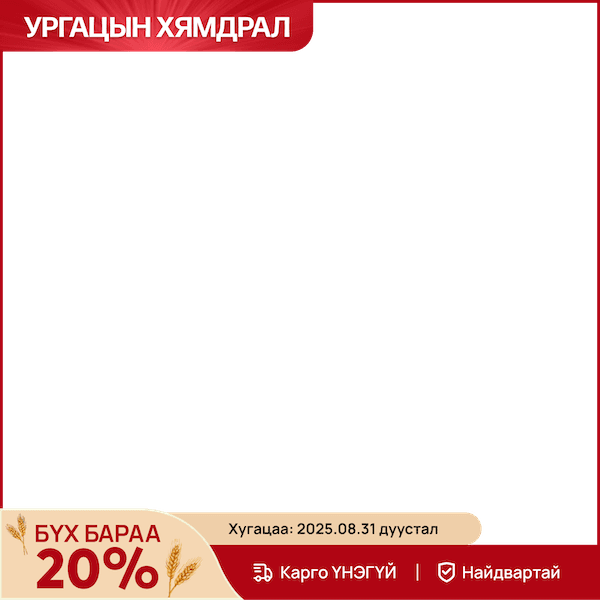 flash